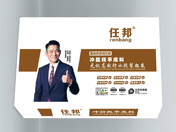 無機高級防水抗裂粗底